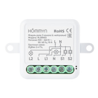 Модуль реле HOMMYN zigbee 2 канала (с нейтралью) RLZBN02