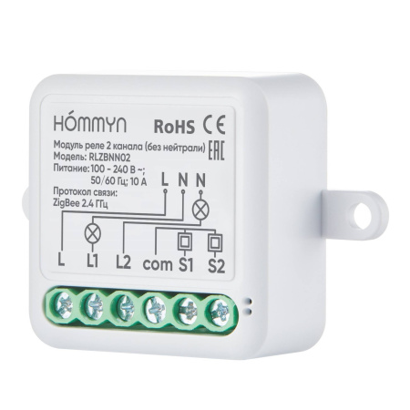 Модуль реле HOMMYN zigbee 2 канала (без нейтрали) RLZBNN02