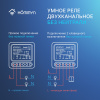 Модуль реле HOMMYN zigbee 2 канала (без нейтрали) RLZBNN02